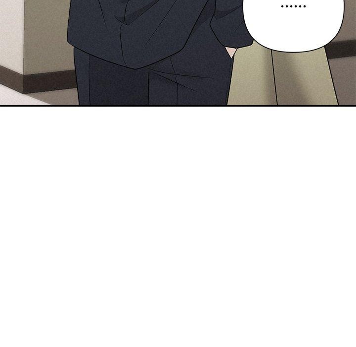 《被吞噬的夜》漫画 第37話