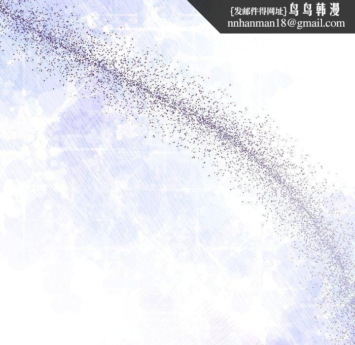 《被吞噬的夜》漫画 第37話