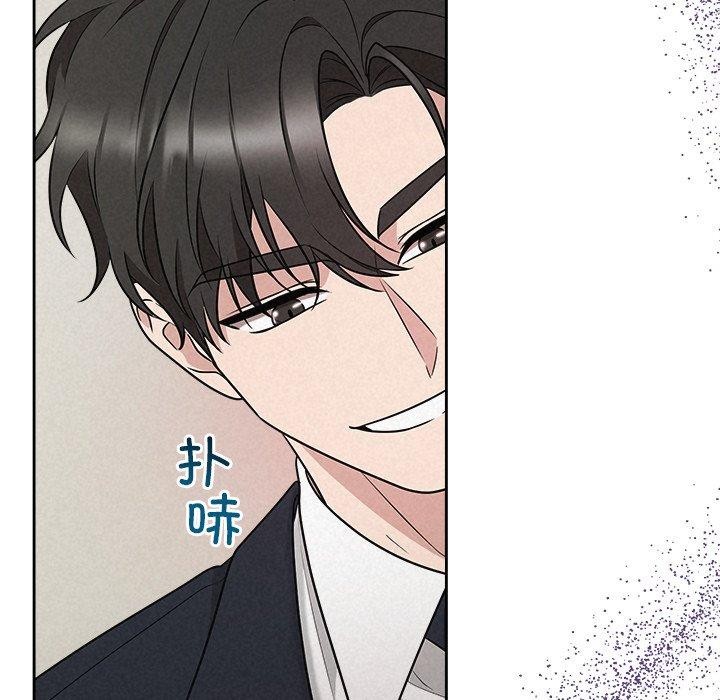 《被吞噬的夜》漫画 第37話