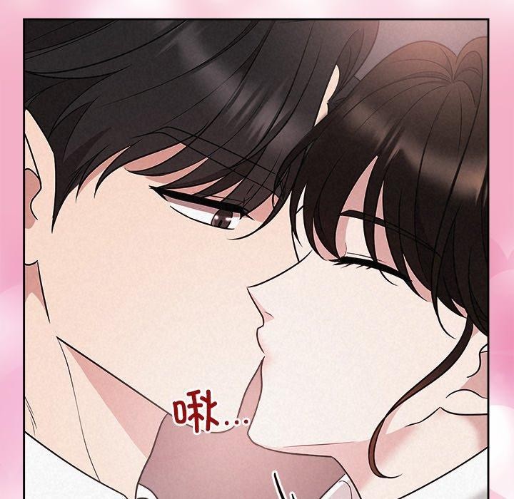 《被吞噬的夜》漫画 第37話
