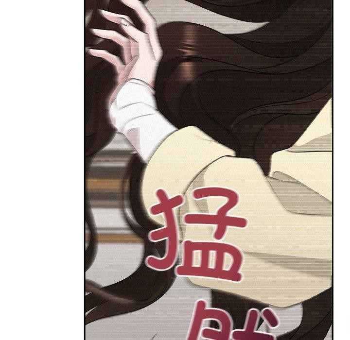 《被吞噬的夜》漫画 第37話