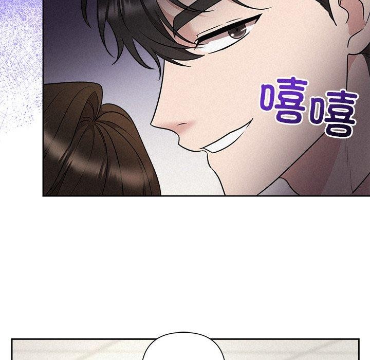 《被吞噬的夜》漫画 第37話