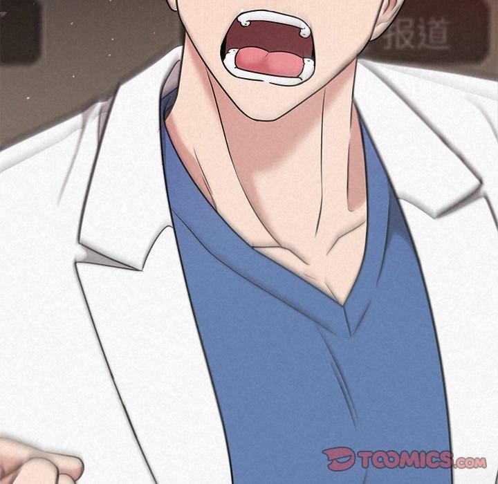 《被吞噬的夜》漫画 第37話