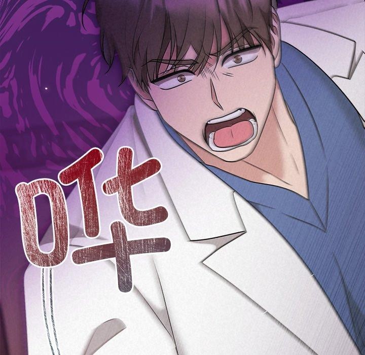 《被吞噬的夜》漫画 第37話