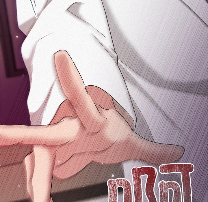 《被吞噬的夜》漫画 第37話