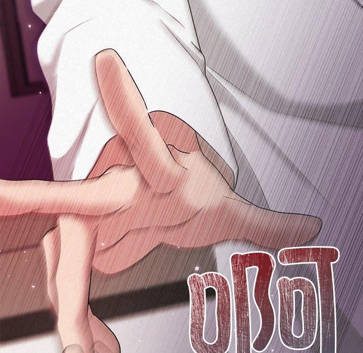《被吞噬的夜》漫画 第38話