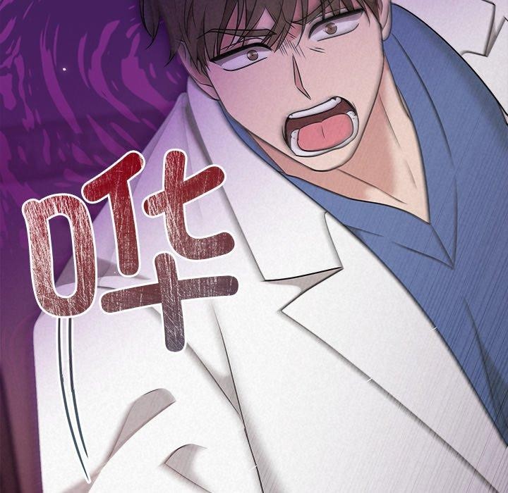 《被吞噬的夜》漫画 第38話