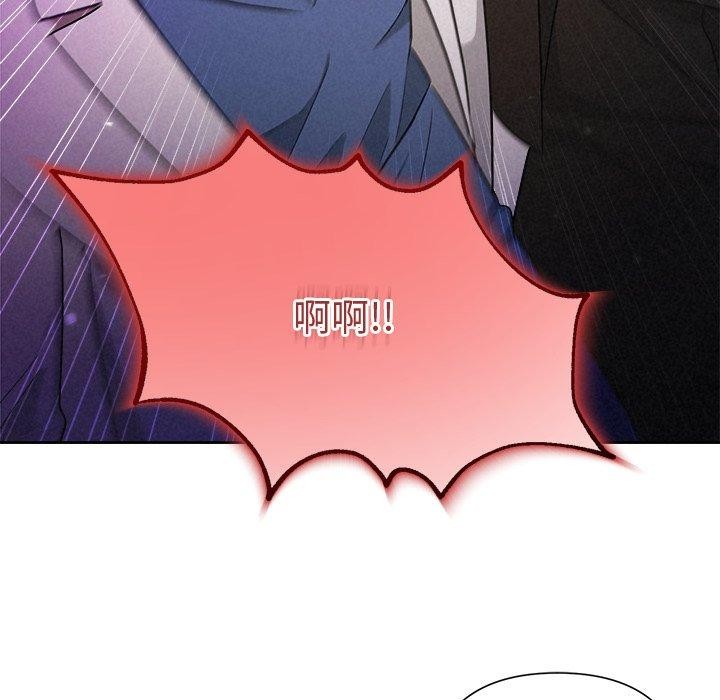 《被吞噬的夜》漫画 第38話