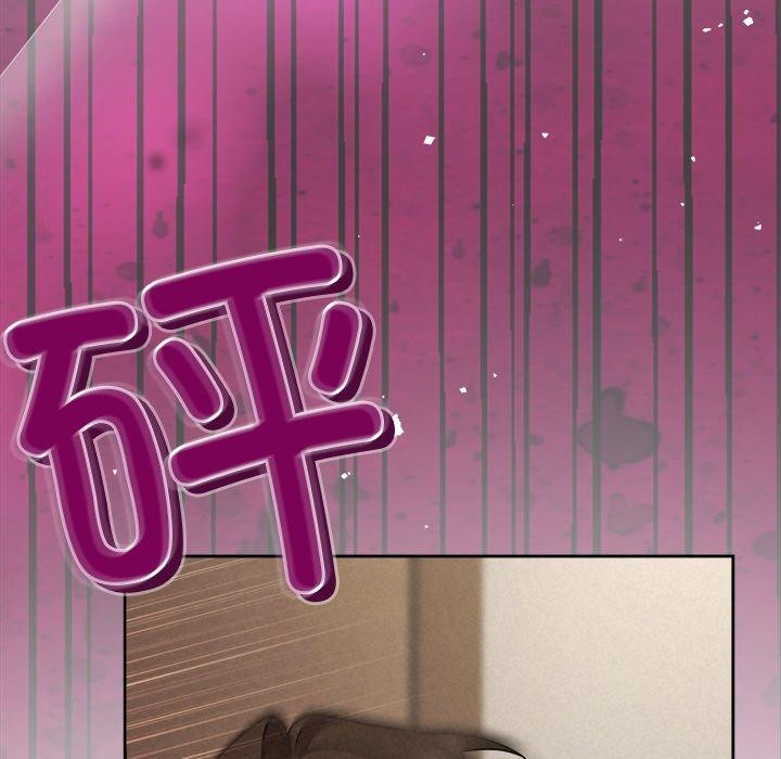 《被吞噬的夜》漫画 第38話