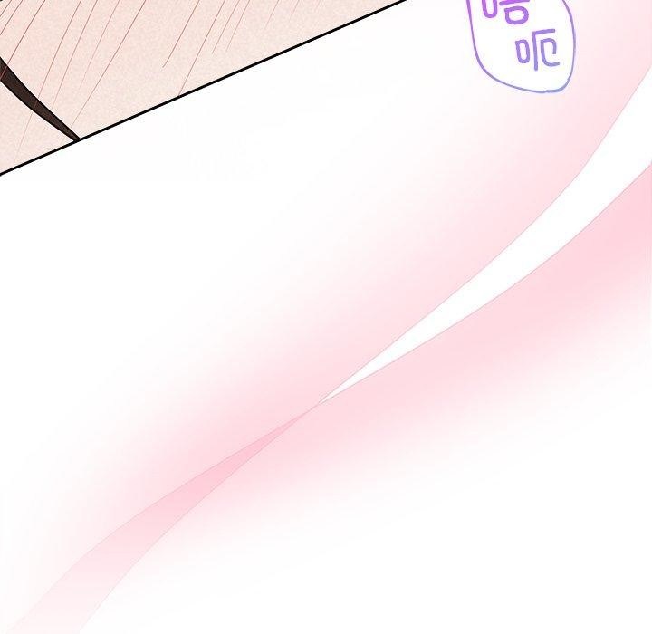《被吞噬的夜》漫画 第38話