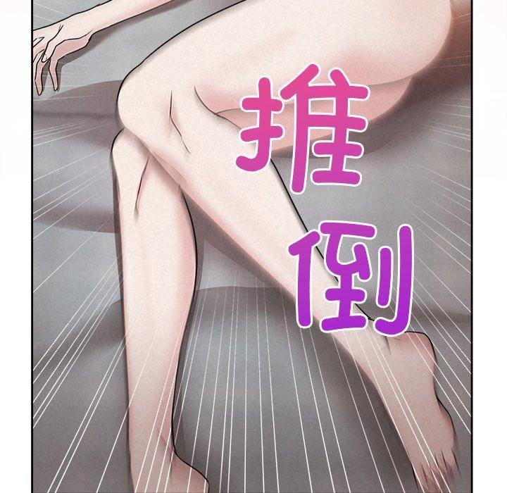 《被吞噬的夜》漫画 第38話