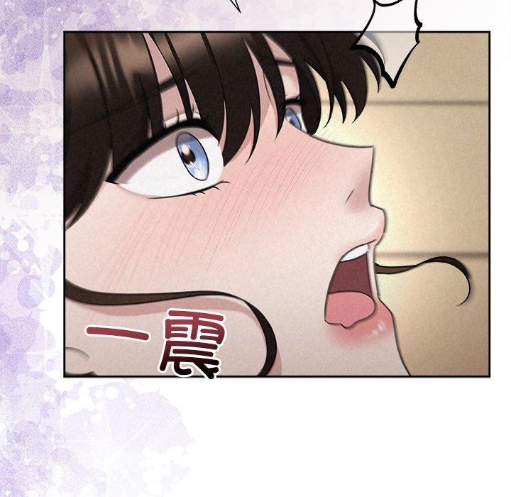 《被吞噬的夜》漫画 第38話