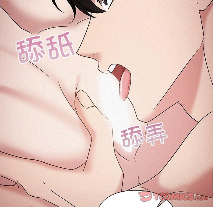 《被吞噬的夜》漫画 第38話