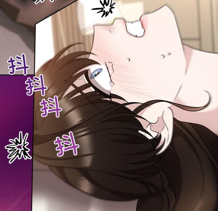 《被吞噬的夜》漫画 第38話