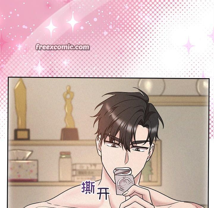 《被吞噬的夜》漫画 第38話