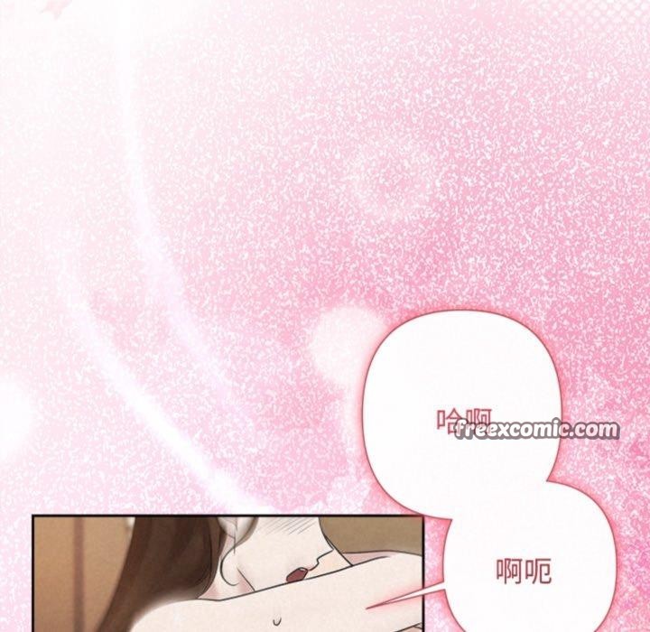 《被吞噬的夜》漫画 第38話