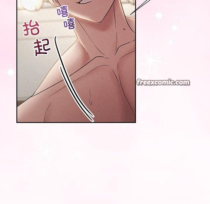 《被吞噬的夜》漫画 第38話