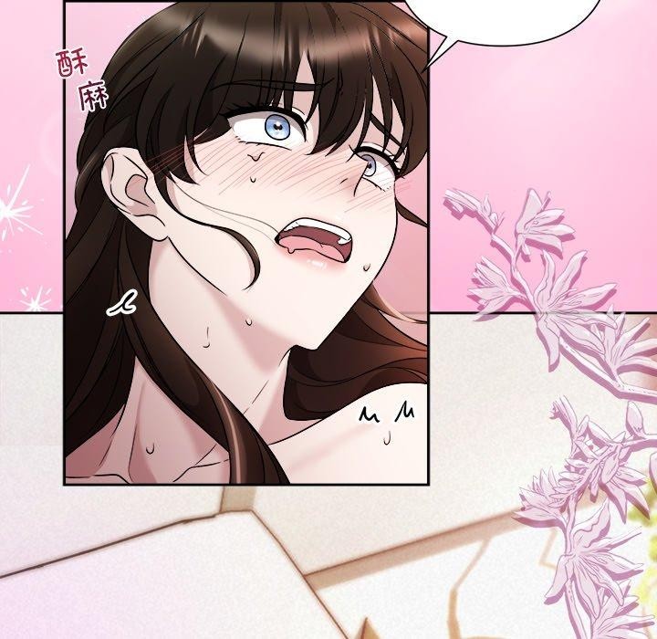 《被吞噬的夜》漫画 第38話