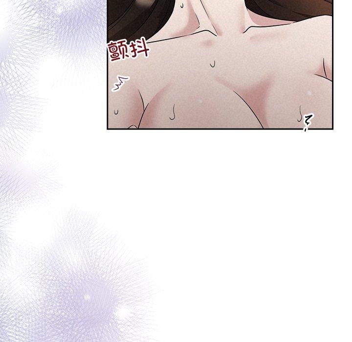 《被吞噬的夜》漫画 第38話