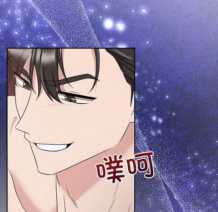 《被吞噬的夜》漫画 第38話