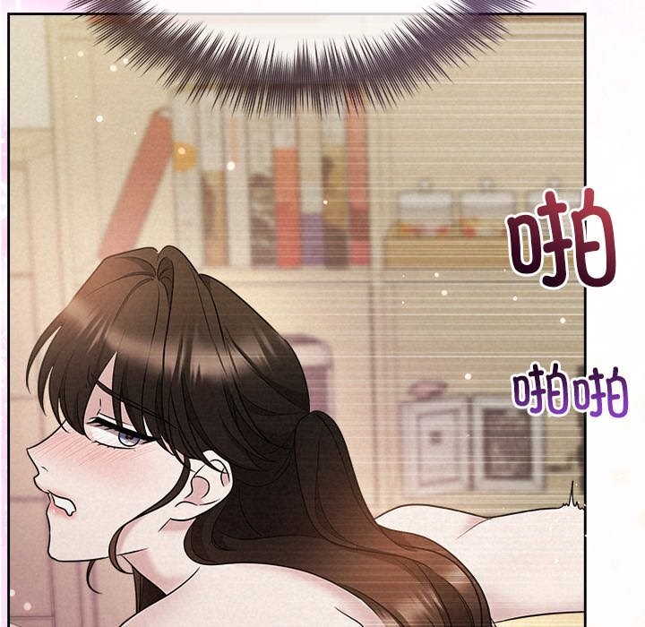 《被吞噬的夜》漫画 第39話