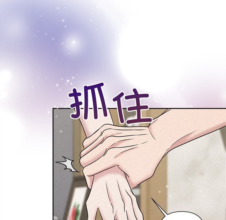 《被吞噬的夜》漫画 第39話