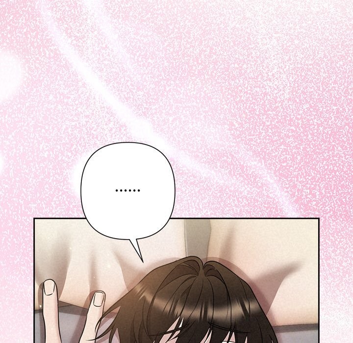 《被吞噬的夜》漫画 第39話