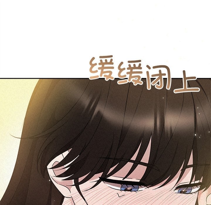 《被吞噬的夜》漫画 第39話
