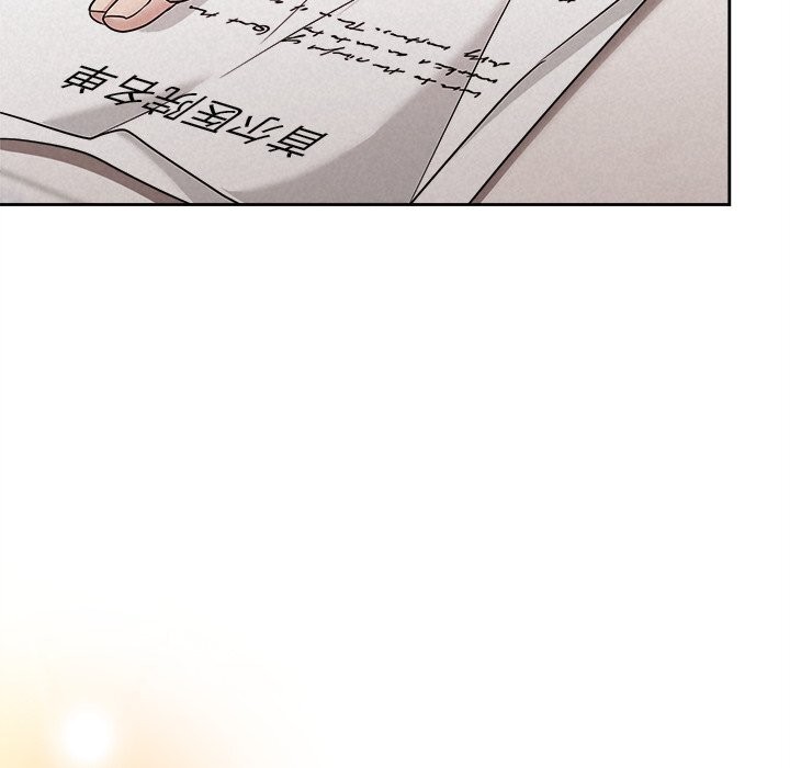 《被吞噬的夜》漫画 第39話