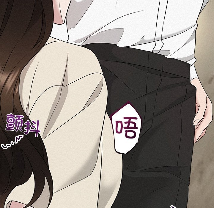 《被吞噬的夜》漫画 第39話
