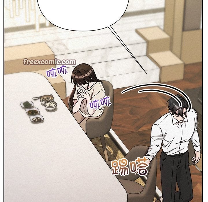 《被吞噬的夜》漫画 第39話