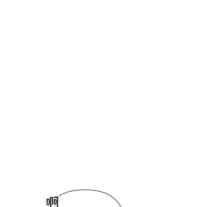 《被吞噬的夜》漫画 第39話