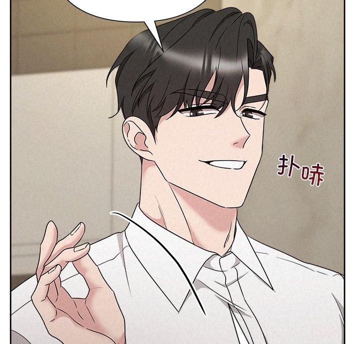 《被吞噬的夜》漫画 第39話