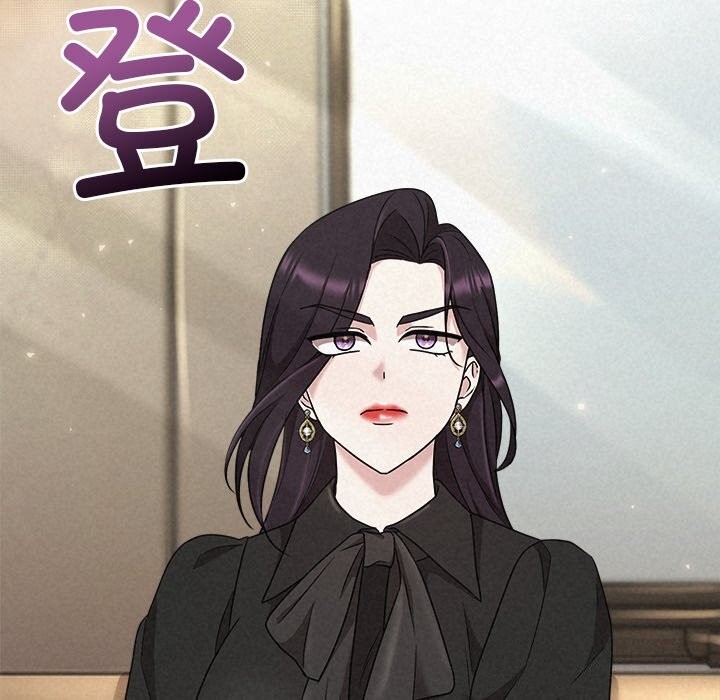 《被吞噬的夜》漫画 第39話