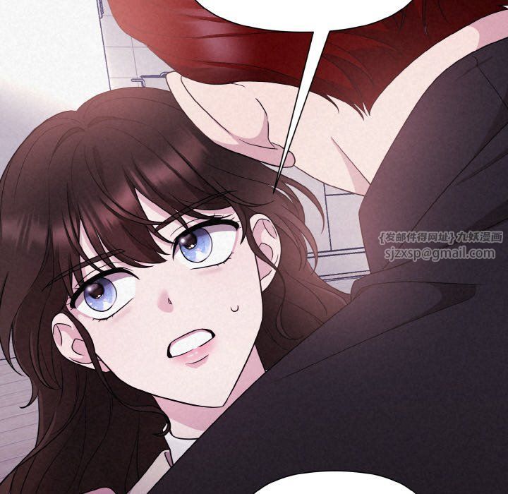 《被吞噬的夜》漫画 第3話