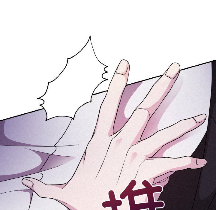 《被吞噬的夜》漫画 第3話