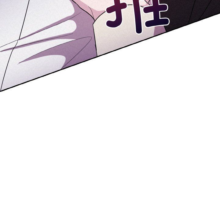 《被吞噬的夜》漫画 第3話