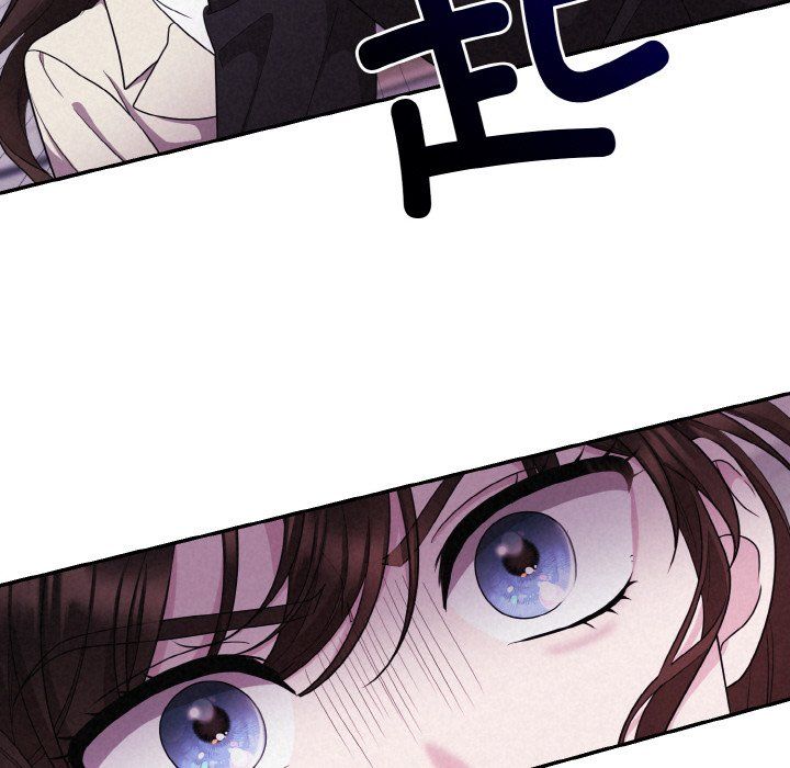 《被吞噬的夜》漫画 第3話