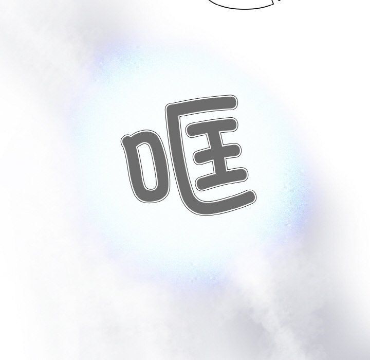 《被吞噬的夜》漫画 第3話