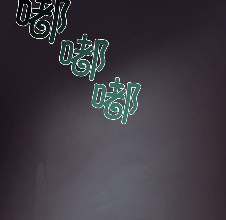 《被吞噬的夜》漫画 第3話