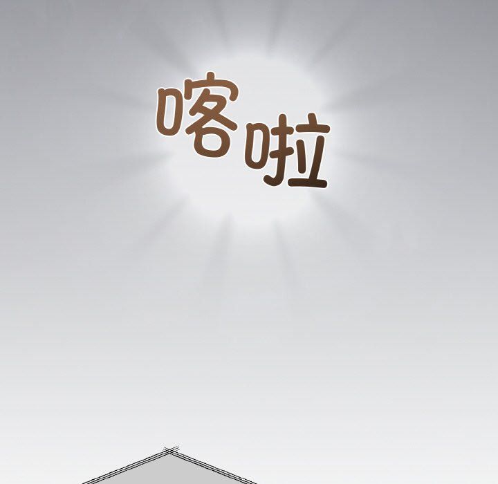 《被吞噬的夜》漫画 第3話