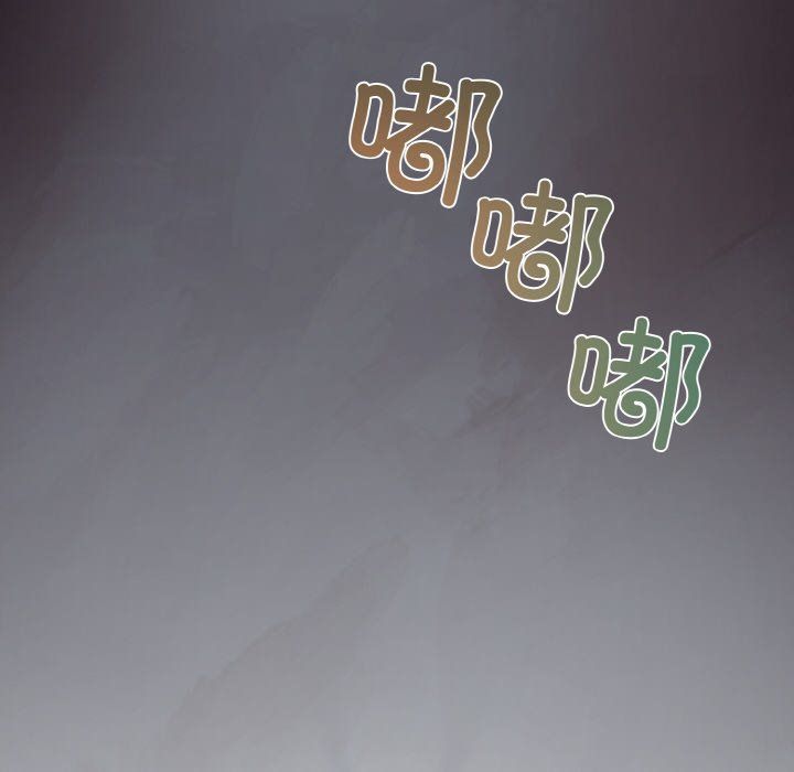《被吞噬的夜》漫画 第3話