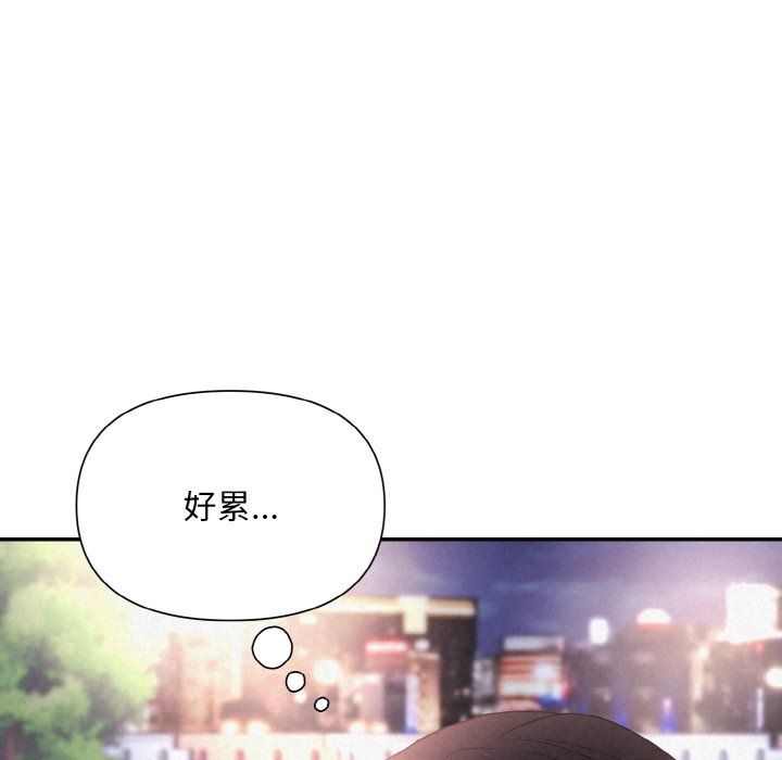 《被吞噬的夜》漫画 第3話