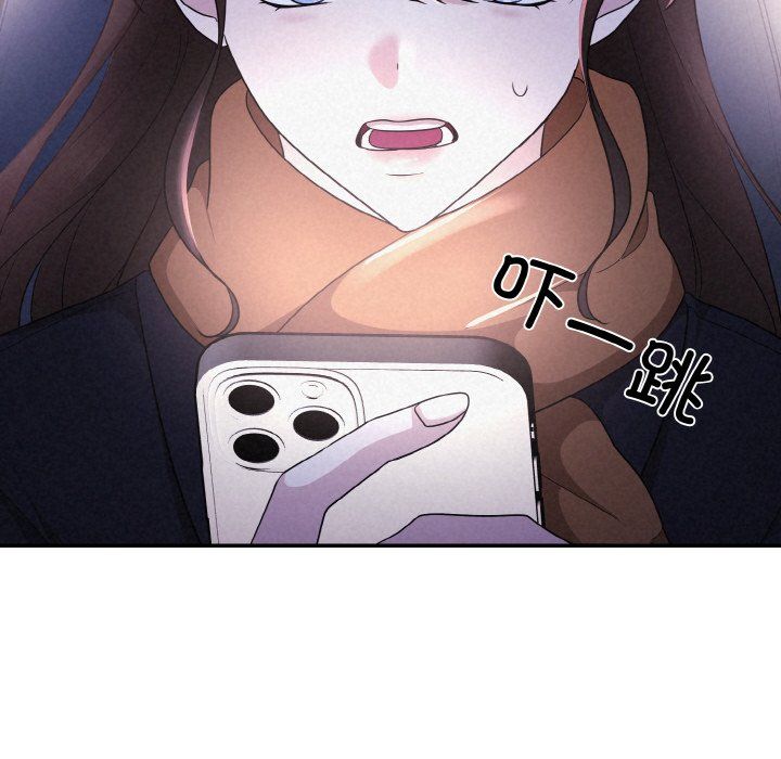 《被吞噬的夜》漫画 第3話