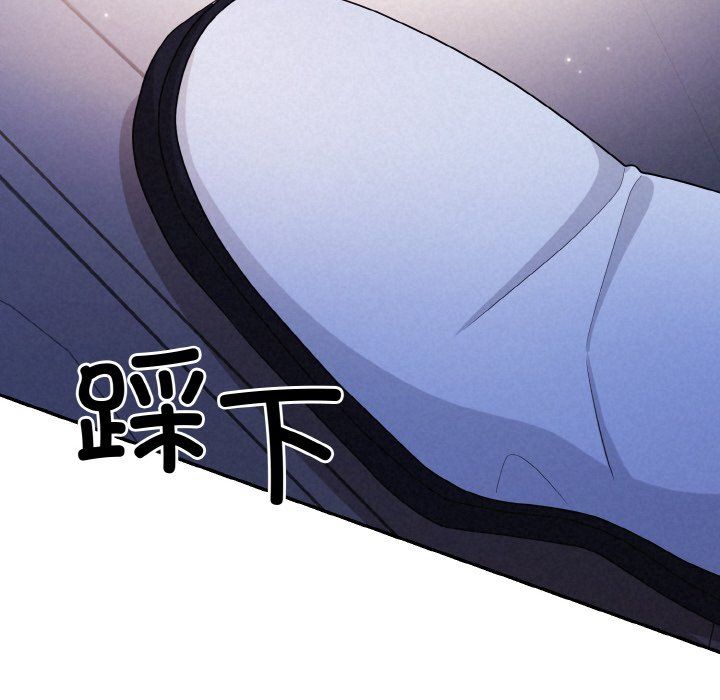 《被吞噬的夜》漫画 第3話