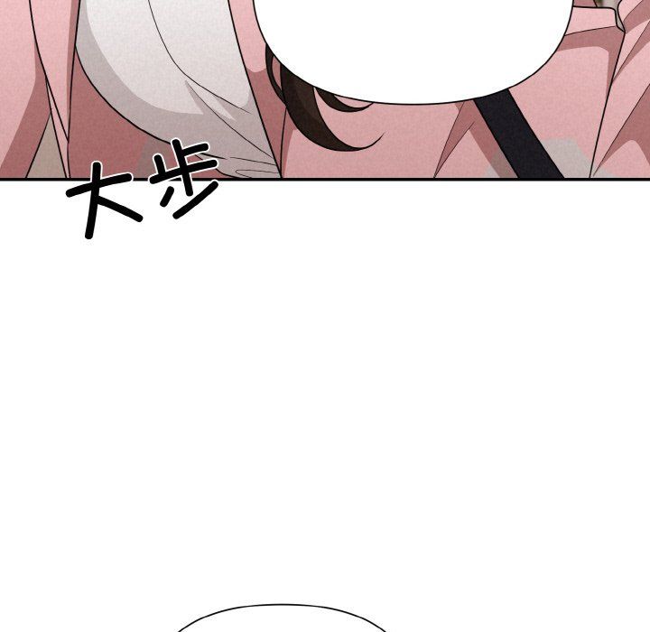 《被吞噬的夜》漫画 第3話