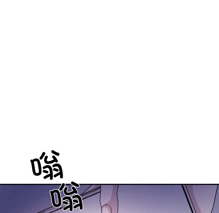 《被吞噬的夜》漫画 第3話