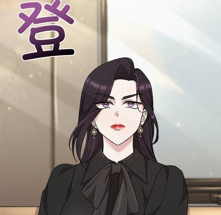《被吞噬的夜》漫画 第40話
