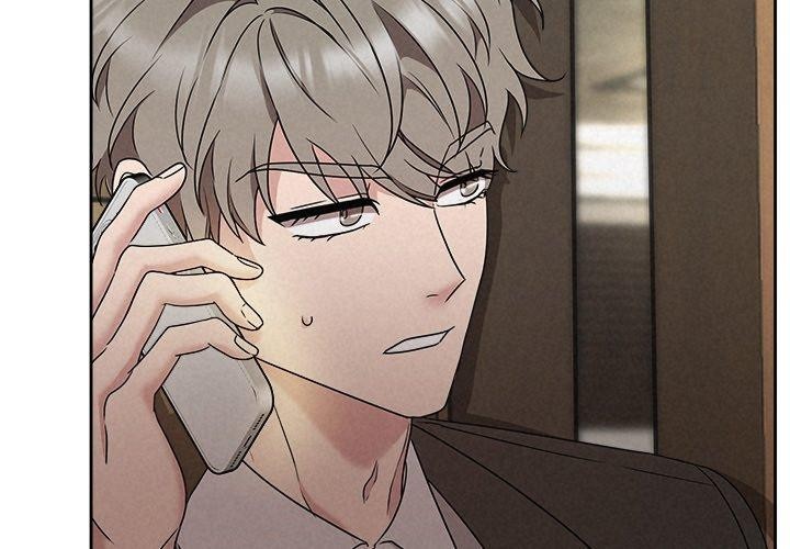 《被吞噬的夜》漫画 第40話