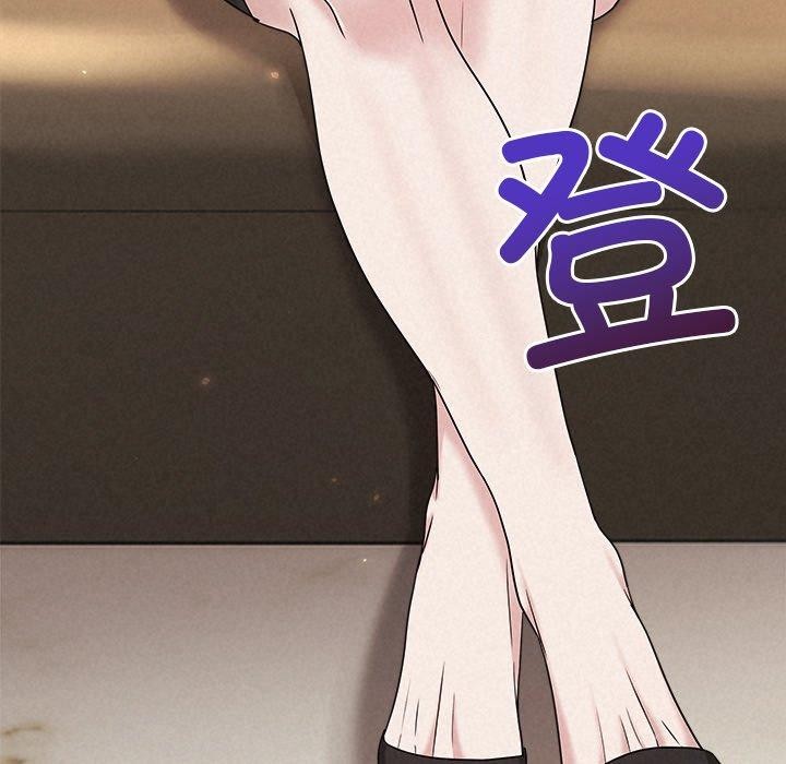 《被吞噬的夜》漫画 第40話